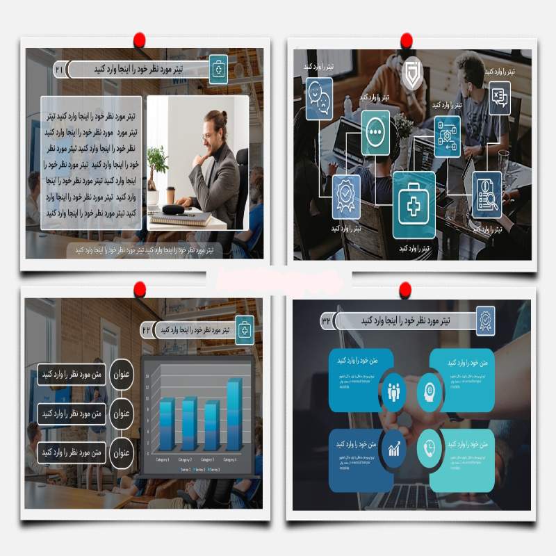 قالب پاورپوینت دانشگاهی مدرن